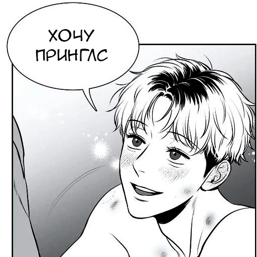 😀 Стикер «irene&;s vibe» для Telegram