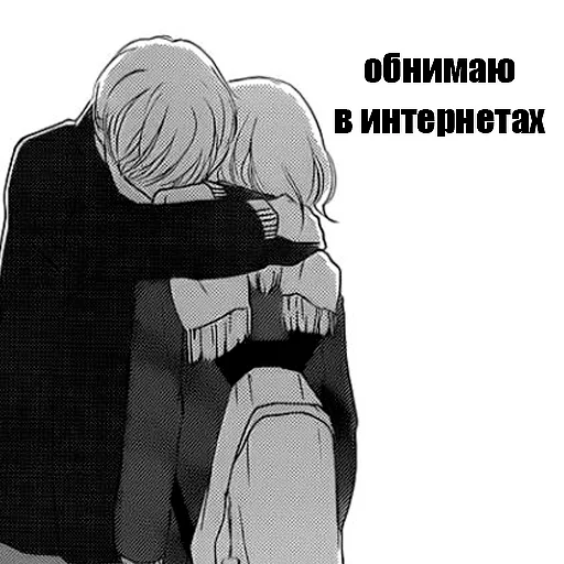 🥰 Стикер «irene&;s vibe» для Telegram