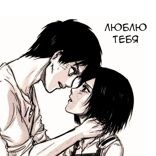 ❤️ Стикер «irene&;s vibe» для Telegram