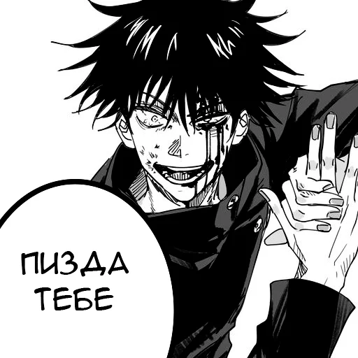 😡 Стикер «irene&;s vibe» для Telegram