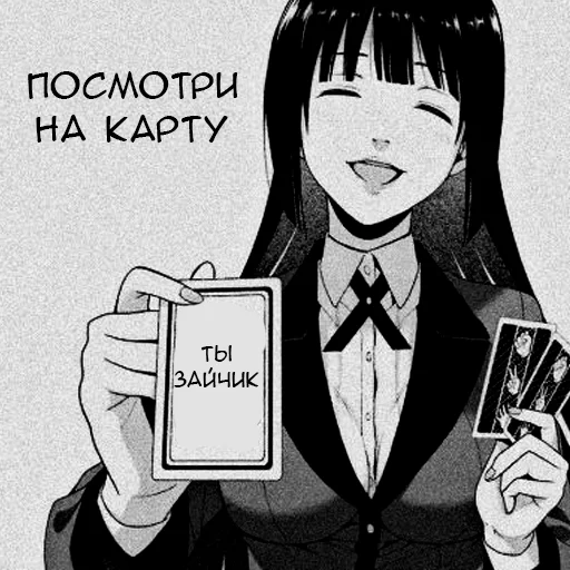 🐰 Стикер «irene&;s vibe» для Telegram