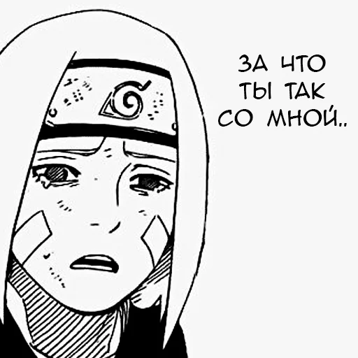 😭 Стикер «irene&;s vibe» для Telegram