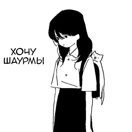 🌭 Стикер «irene&;s vibe» для Telegram