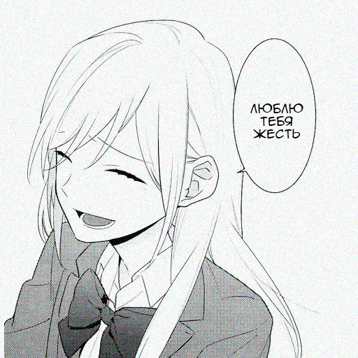 ❤️ Стикер «irene&;s vibe» для Telegram