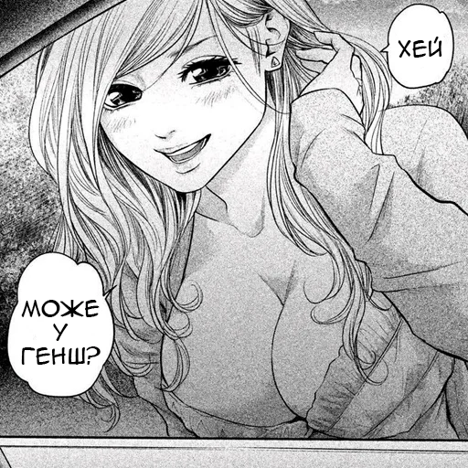🕹 Стикер «irene&;s vibe» для Telegram
