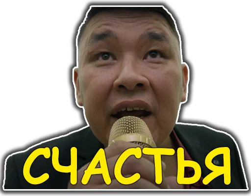 🎉 Стикер «Ирина Кайратовна» для Telegram