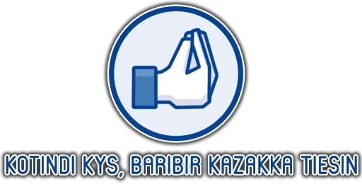 🤌 Стикер «Ирина Кайратовна» для Telegram