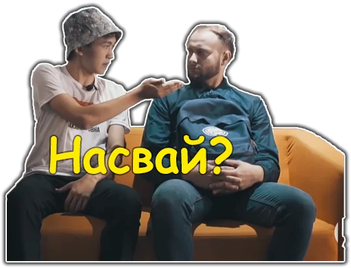 💊 Стикер «Ирина Кайратовна» для Telegram