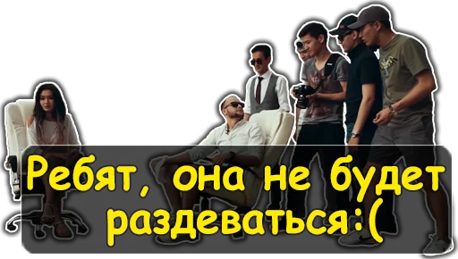 🧍‍♀️ Стикер «Ирина Кайратовна» для Telegram
