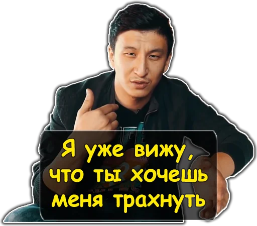 😉 Стикер «Ирина Кайратовна» для Telegram