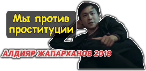 👍 Стикер «Ирина Кайратовна» для Telegram