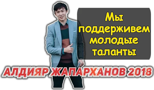 👍 Стикер «Ирина Кайратовна» для Telegram