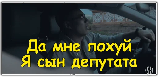 😐 Стикер «Ирина Кайратовна» для Telegram