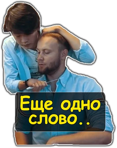 🔪 Стикер «Ирина Кайратовна» для Telegram