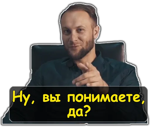 😉 Стикер «Ирина Кайратовна» для Telegram