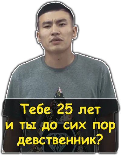 🧍‍♂️ Стикер «Ирина Кайратовна» для Telegram