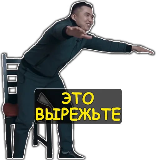 ✂️ Стикер «Ирина Кайратовна» для Telegram