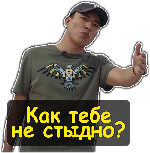 🤦‍♀️ Стикер «Ирина Кайратовна» для Telegram