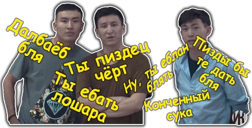 😡 Стикер «Ирина Кайратовна» для Telegram
