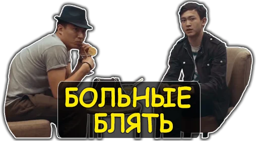 👬 Стикер «Ирина Кайратовна» для Telegram