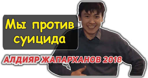 👍 Стикер «Ирина Кайратовна» для Telegram