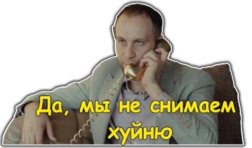 👎 Стикер «Ирина Кайратовна» для Telegram