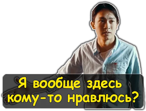 😥 Стикер «Ирина Кайратовна» для Telegram