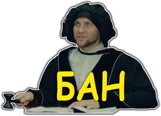 🔞 Стикер «Ирина Кайратовна» для Telegram