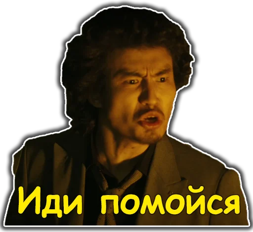 🤢 Стикер «Ирина Кайратовна» для Telegram