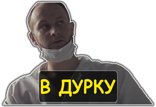🚑 Стикер «Ирина Кайратовна» для Telegram