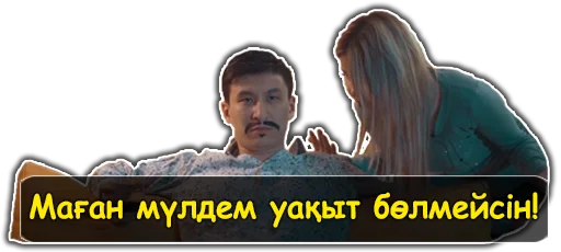 ⏳ Стикер «Ирина Кайратовна» для Telegram