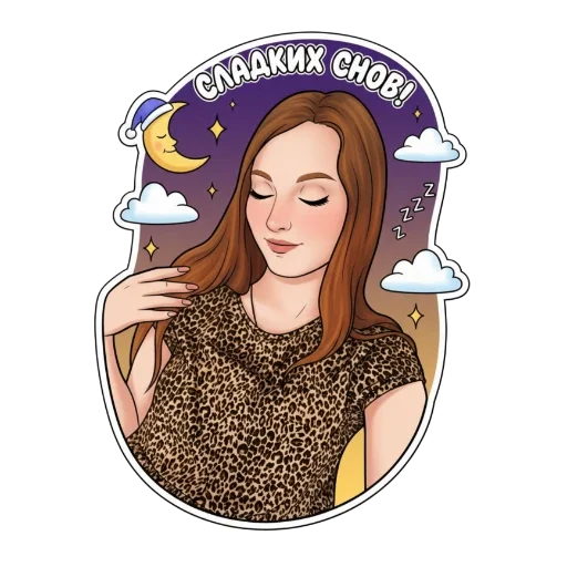 😴 Стикер «Irina» для Telegram
