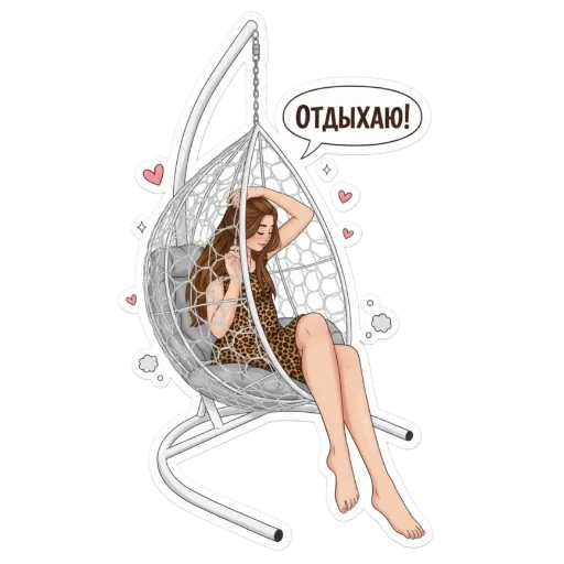 🛏️ Стикер «Irina» для Telegram