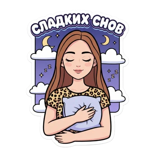 😴 Стикер «Irina» для Telegram
