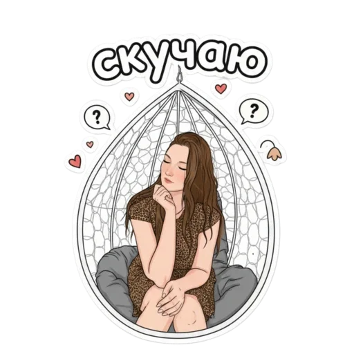 😍 Стикер «Irina» для Telegram