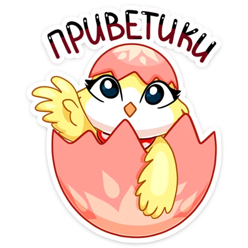 Стикерпак Ириска для Telegram