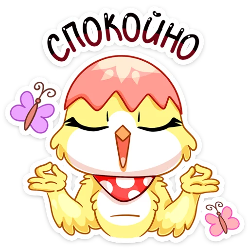 😌 Стикер «Ириска» для Telegram