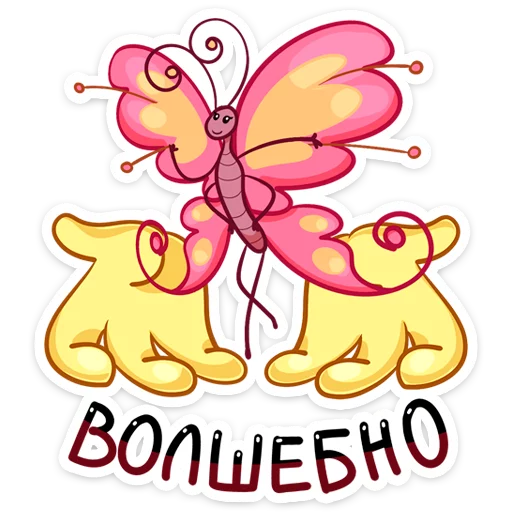😯 Стикер «Ириска» для Telegram