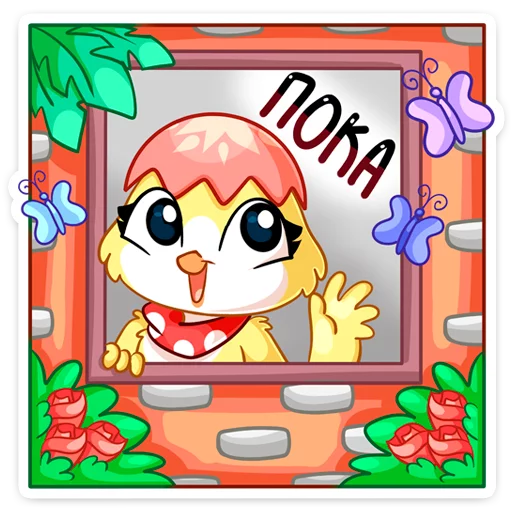 👋 Стикер «Ириска» для Telegram