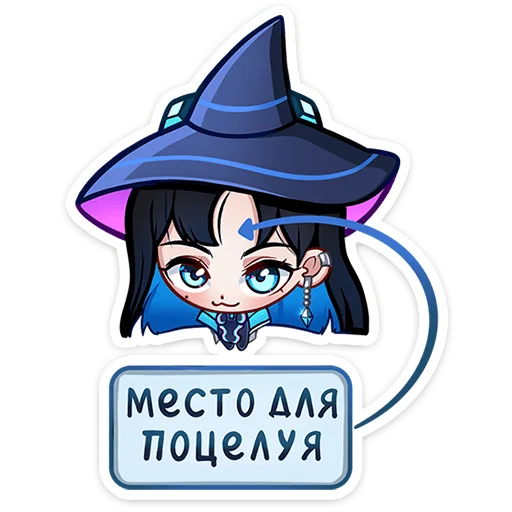 Стикер 31 Ирма