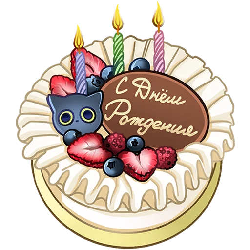 🎂 Стикер «Ирма Без Текста» для Telegram