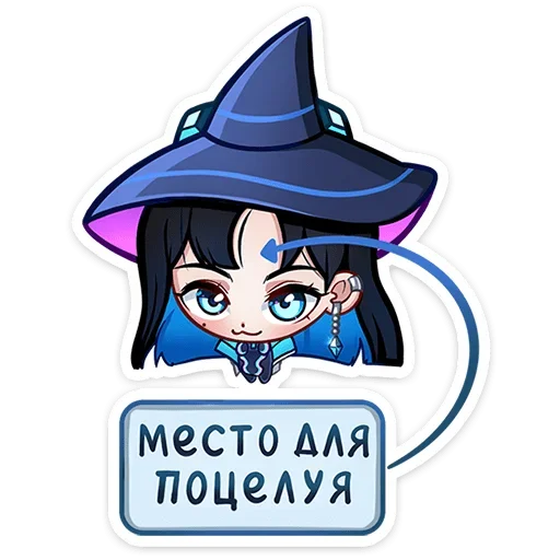 😏 Стикер «Ирма» для Telegram