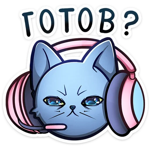🎧 Стикер «Ирма» для Telegram