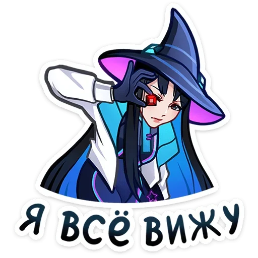 👌 Стикер «Ирма» для Telegram