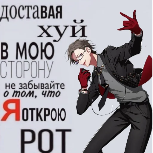 😘 Стикер «ин зе билдинг» для Telegram