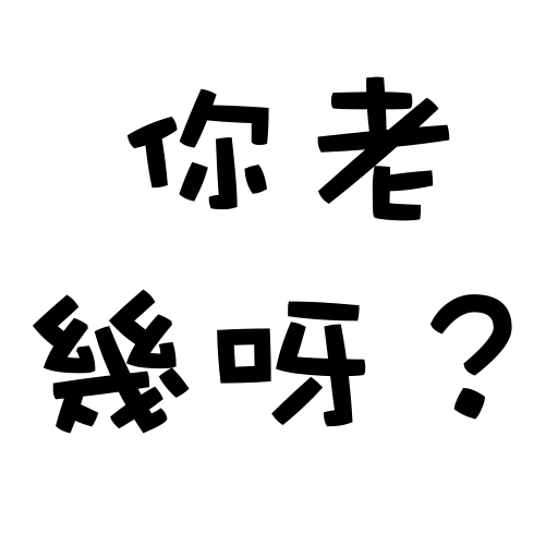 😚 Стикер «Hieroglyphs» для Telegram