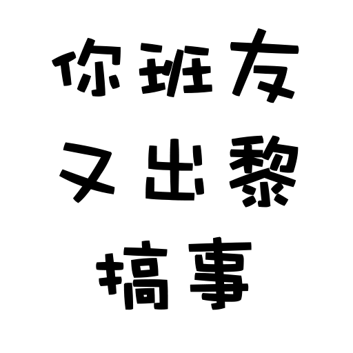 😚 Стикер «Hieroglyphs» для Telegram