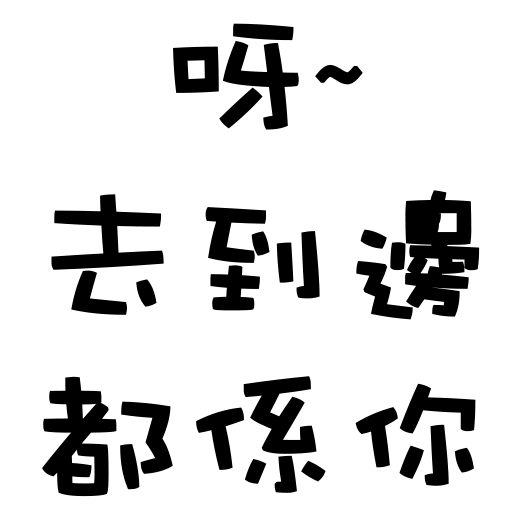 😙 Стикер «Hieroglyphs» для Telegram