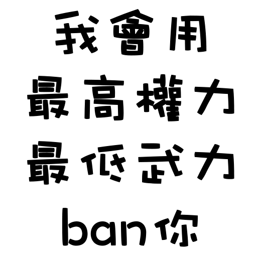 🤣 Стикер «Hieroglyphs» для Telegram