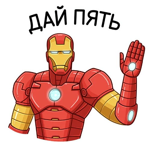 🦾 Стикер «Железный Человек» для Telegram